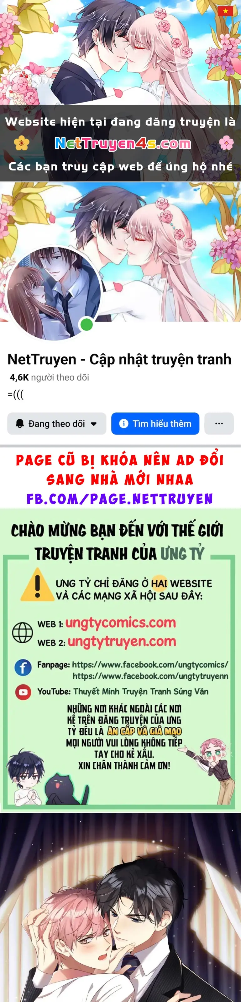 Lại Bị Bạn Trai Cũ Nhắm Đến Rồi Chapter 62 - Trang 2