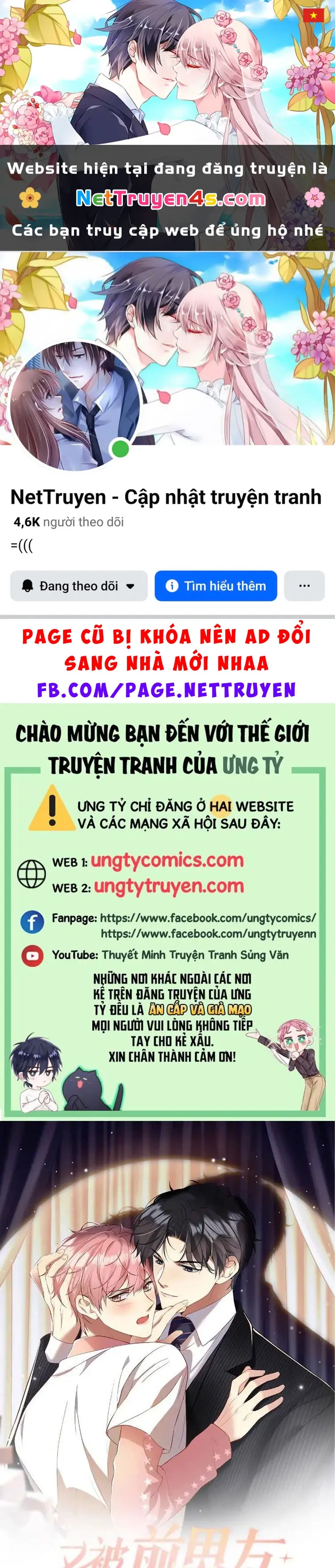 Lại Bị Bạn Trai Cũ Nhắm Đến Rồi Chapter 65 - Trang 2