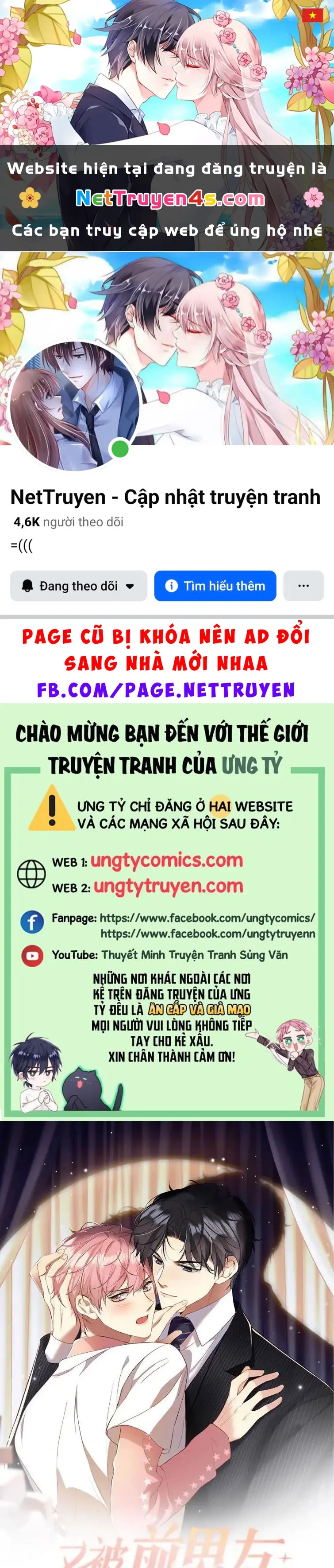 Lại Bị Bạn Trai Cũ Nhắm Đến Rồi Chapter 68 - Trang 2