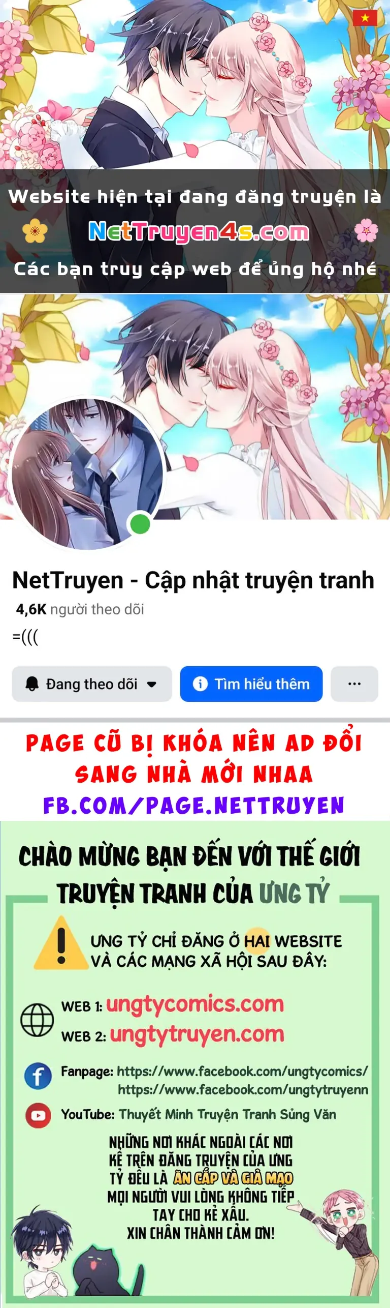Lại Bị Bạn Trai Cũ Nhắm Đến Rồi Chapter 75 - Trang 2