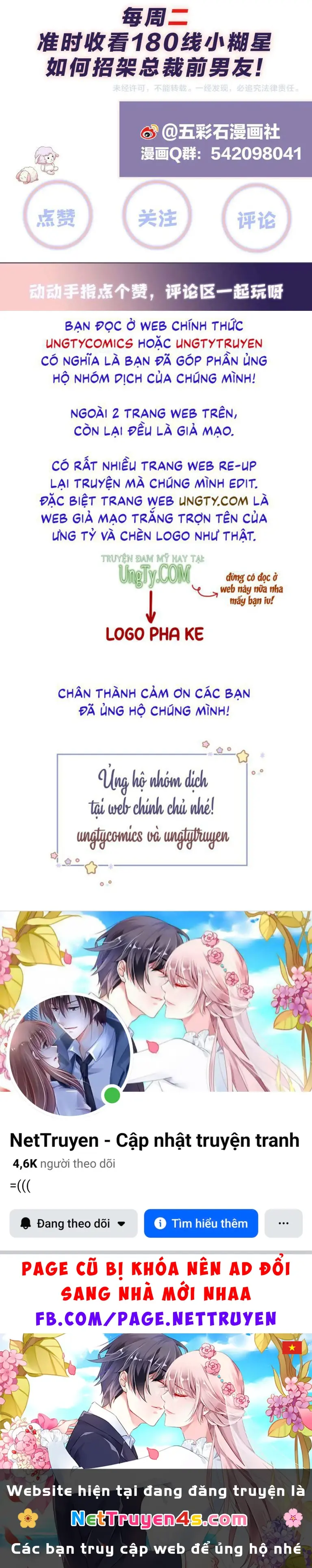 Lại Bị Bạn Trai Cũ Nhắm Đến Rồi Chapter 75 - Trang 46