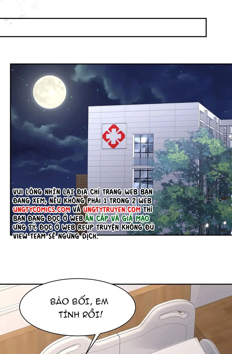 Lại Bị Bạn Trai Cũ Nhắm Đến Rồi Chapter 78 - Trang 17