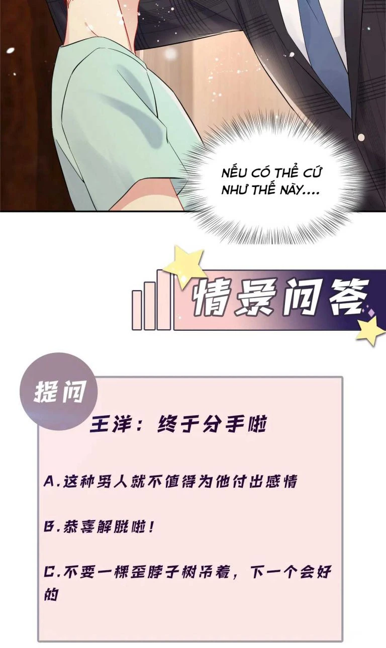 Lại Bị Bạn Trai Cũ Nhắm Đến Rồi Chapter 83 - Trang 31