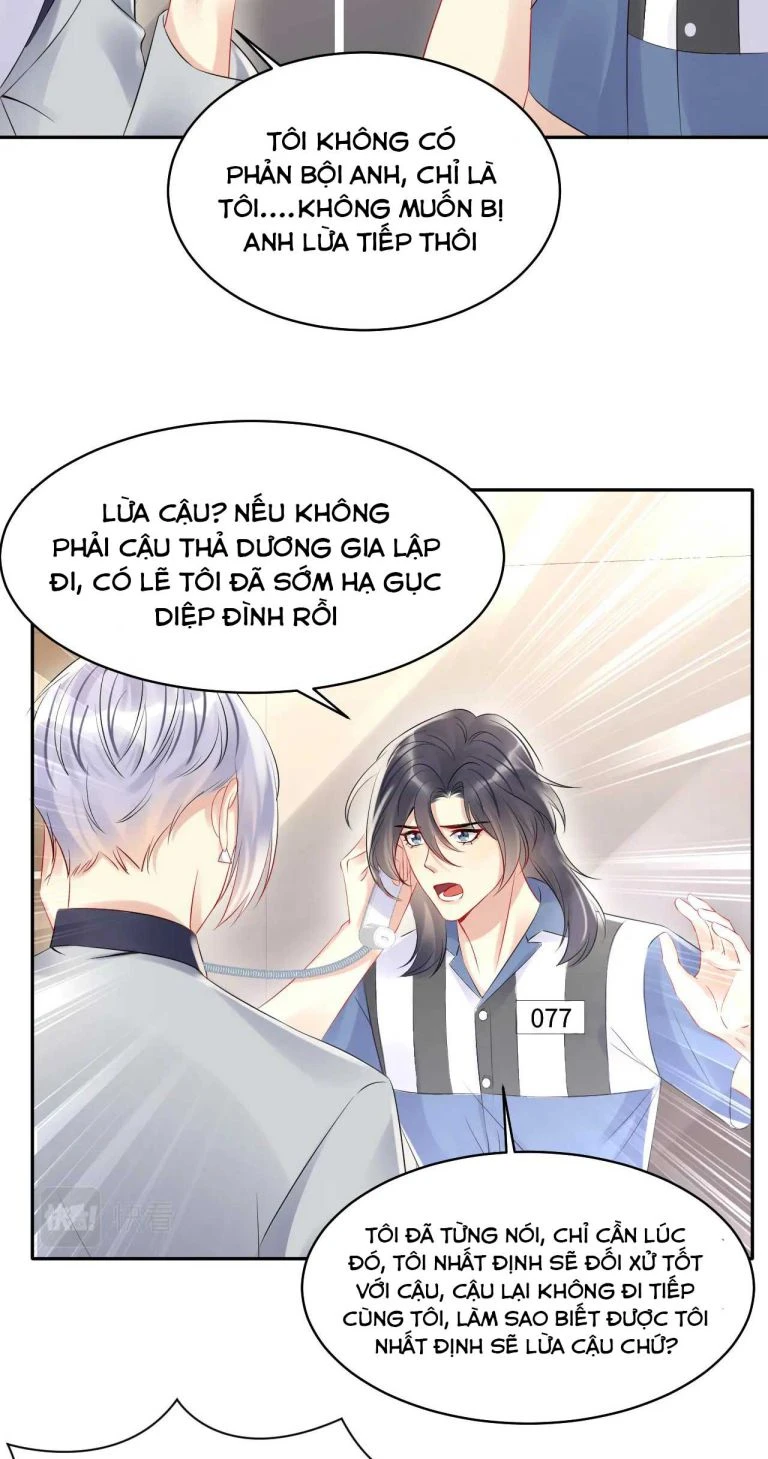 Lại Bị Bạn Trai Cũ Nhắm Đến Rồi Chapter 83 - Trang 6