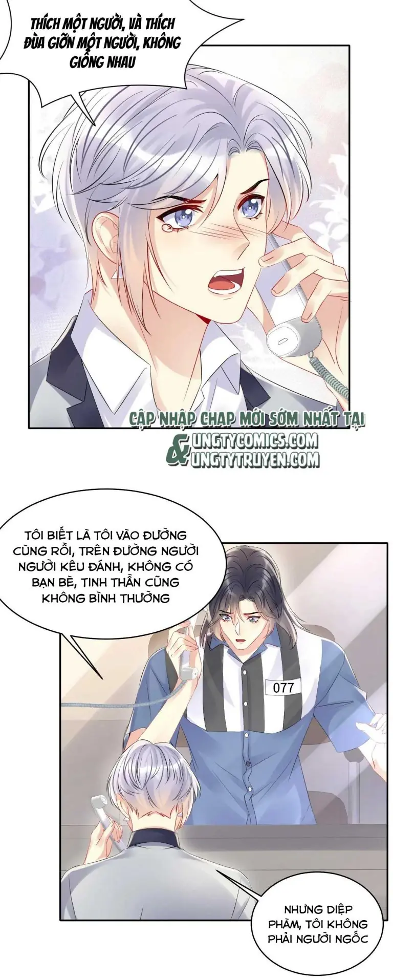 Lại Bị Bạn Trai Cũ Nhắm Đến Rồi Chapter 83 - Trang 7