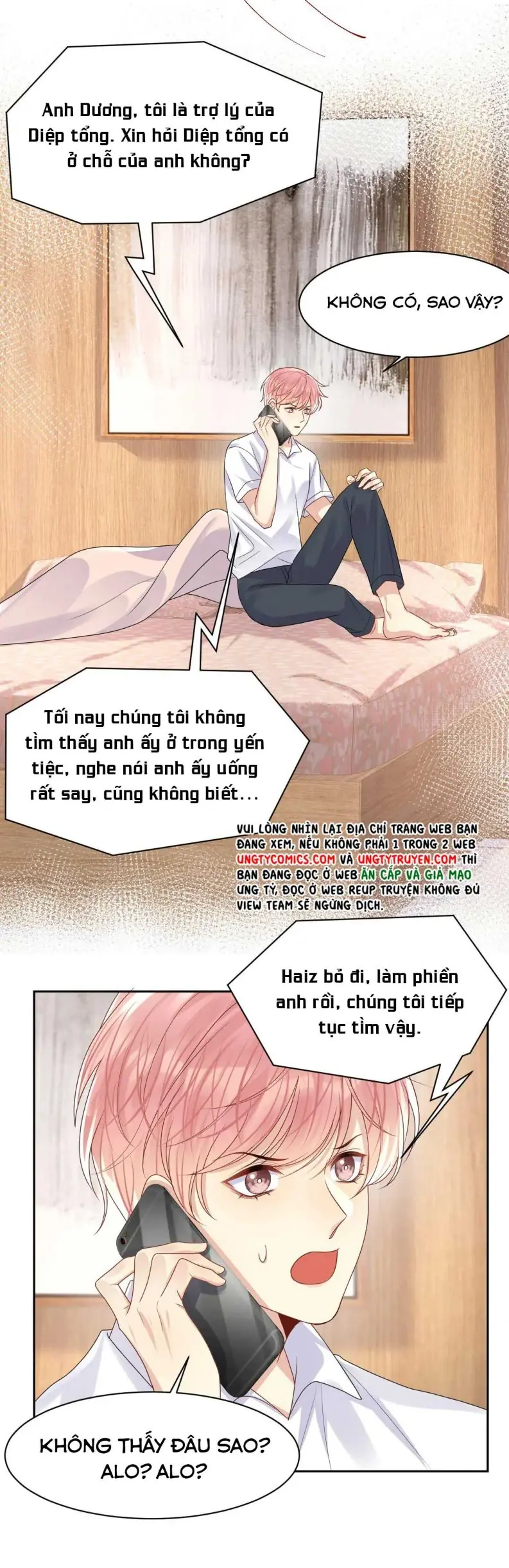 Lại Bị Bạn Trai Cũ Nhắm Đến Rồi Chapter 91 - Trang 17