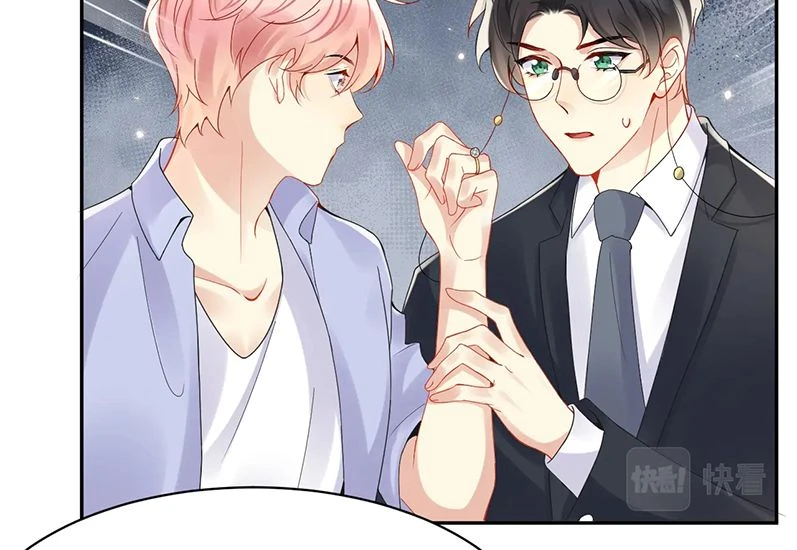 Lại Bị Bạn Trai Cũ Nhắm Đến Rồi Chapter 93 - Trang 13