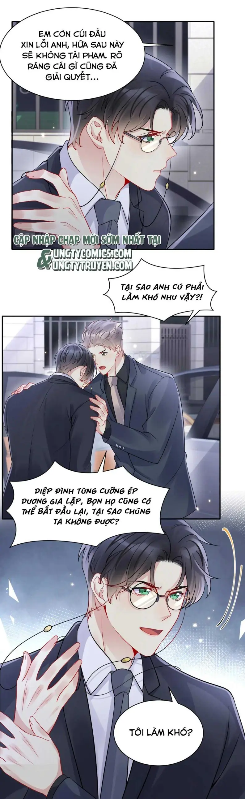 Lại Bị Bạn Trai Cũ Nhắm Đến Rồi Chapter 97 - Trang 16