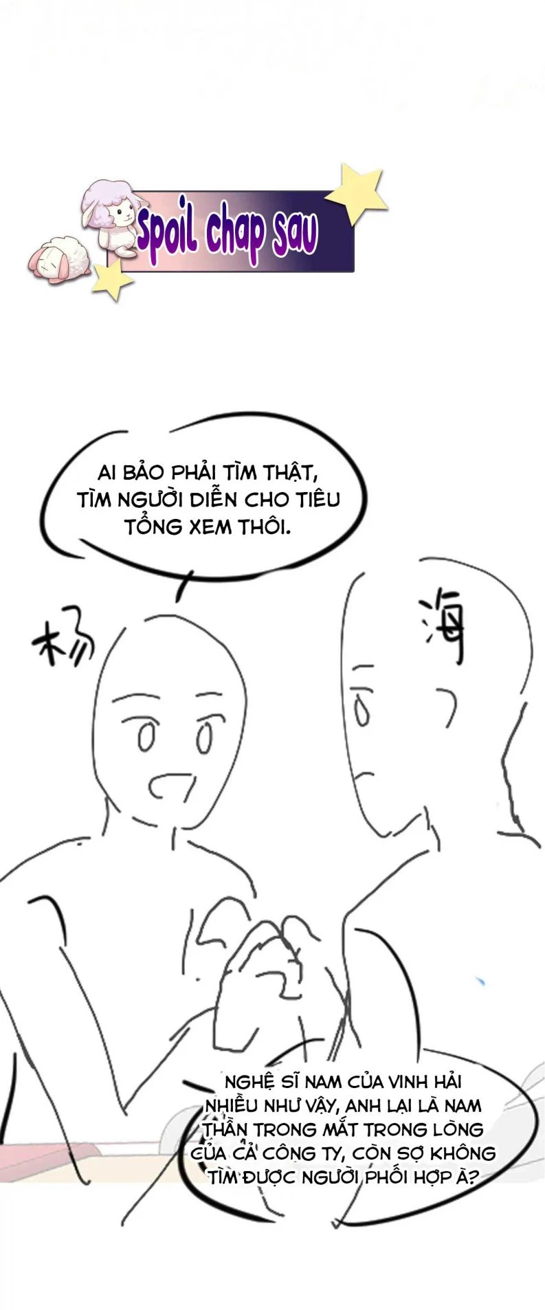 Lại Bị Bạn Trai Cũ Nhắm Đến Rồi Chapter 98 - Trang 19