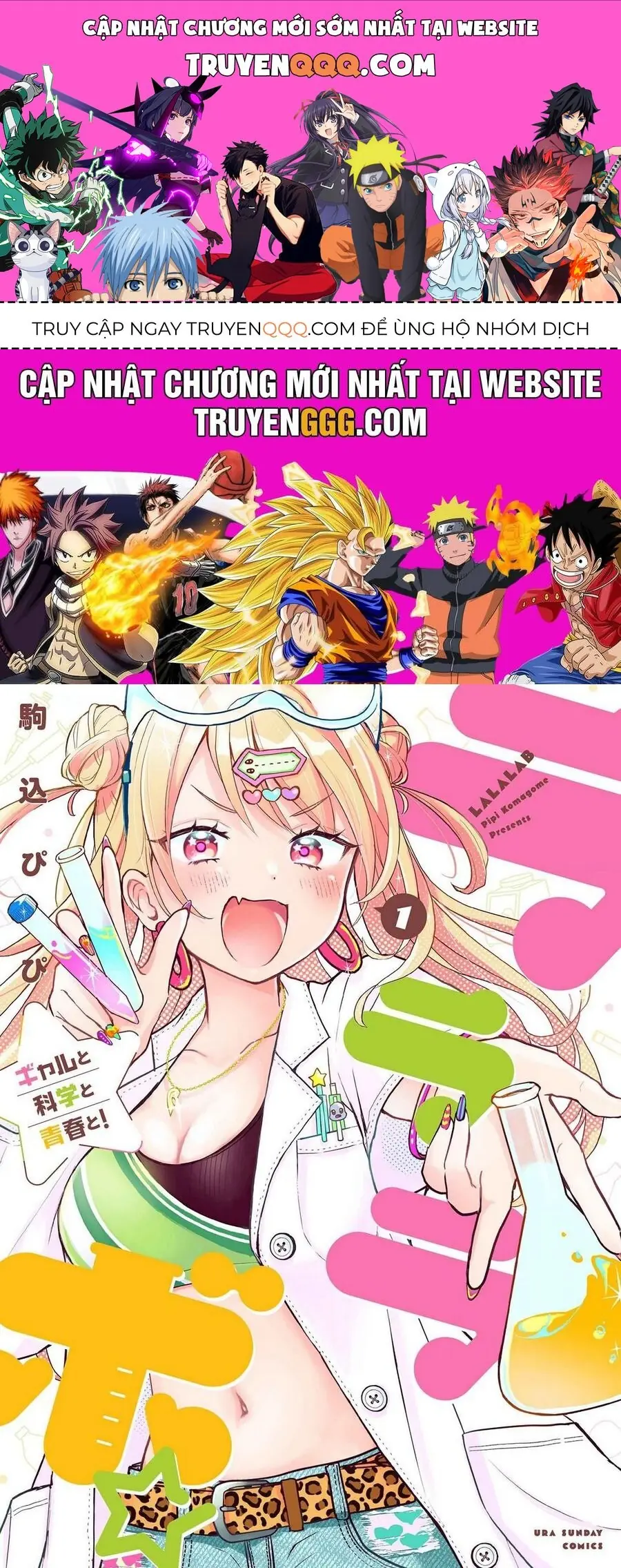 Lalalab☆ ~Gal To Kagaku To Seishun To!~ Chapter 1 - Trang 1