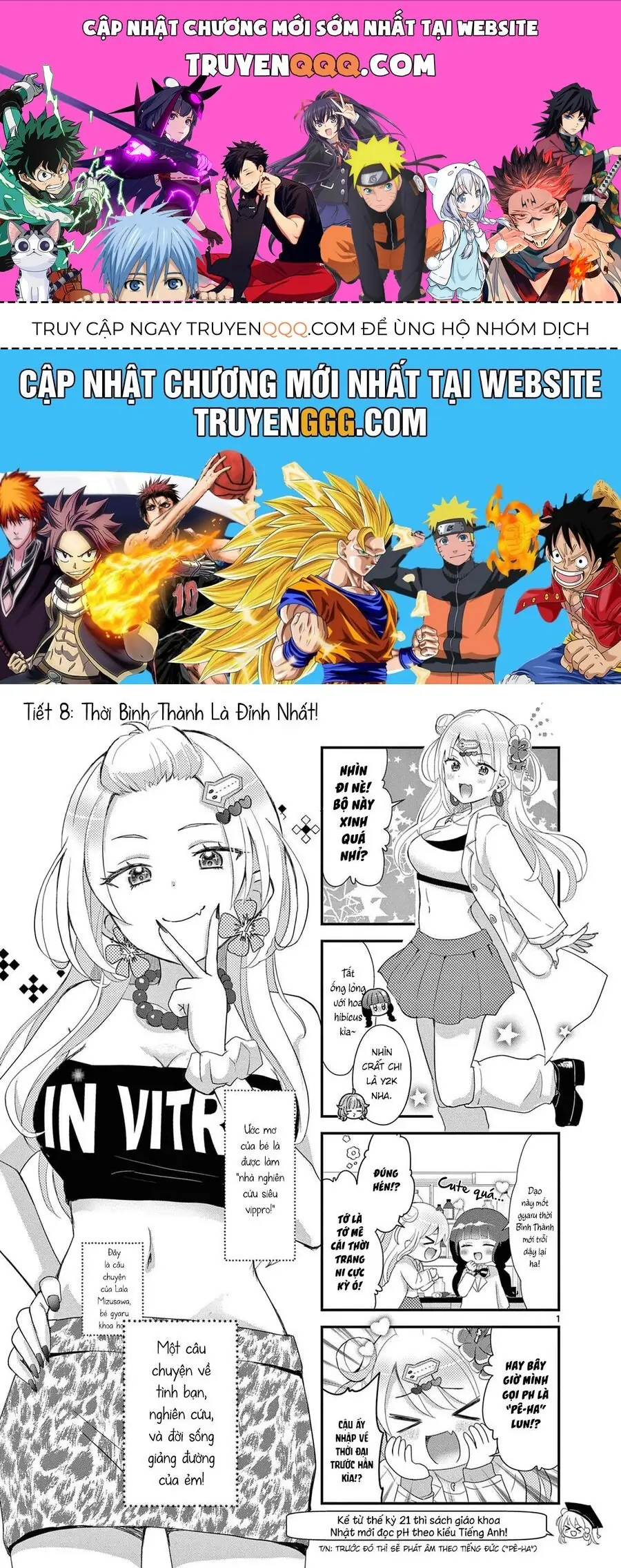 Lalalab☆ ~Gal To Kagaku To Seishun To!~ Chapter 8 - Trang 1