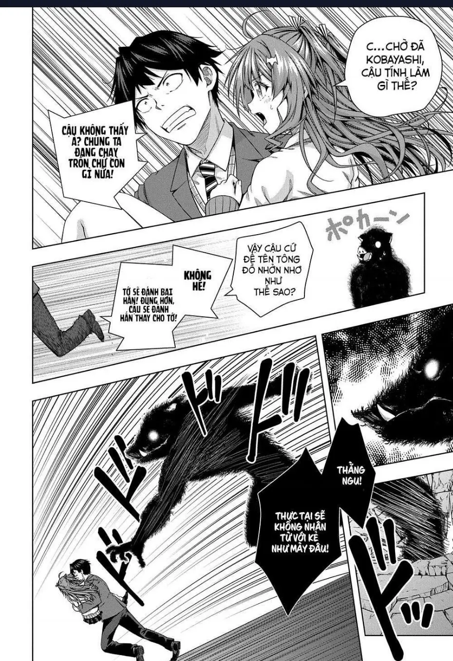 Làm Bạn Thân Có Khó Không? Chapter 10 - Trang 17