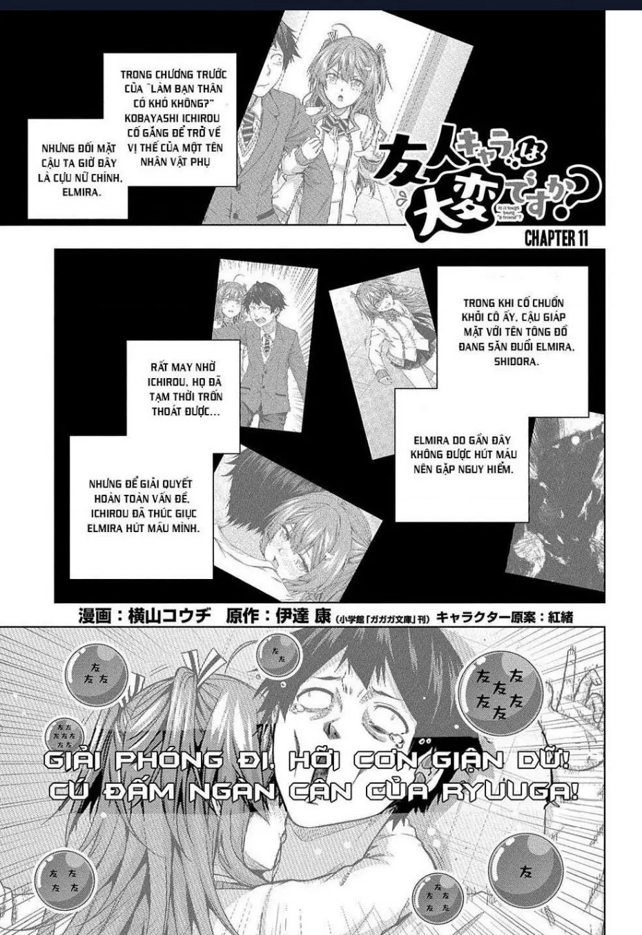 Làm Bạn Thân Có Khó Không? Chapter 11 - Trang 3