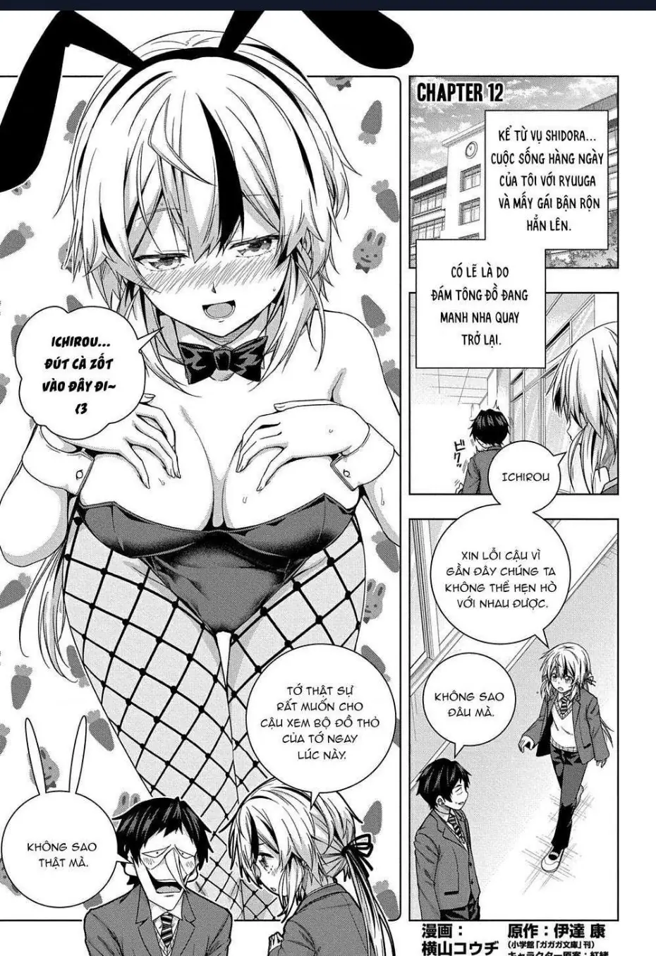 Làm Bạn Thân Có Khó Không? Chapter 12 - Trang 3