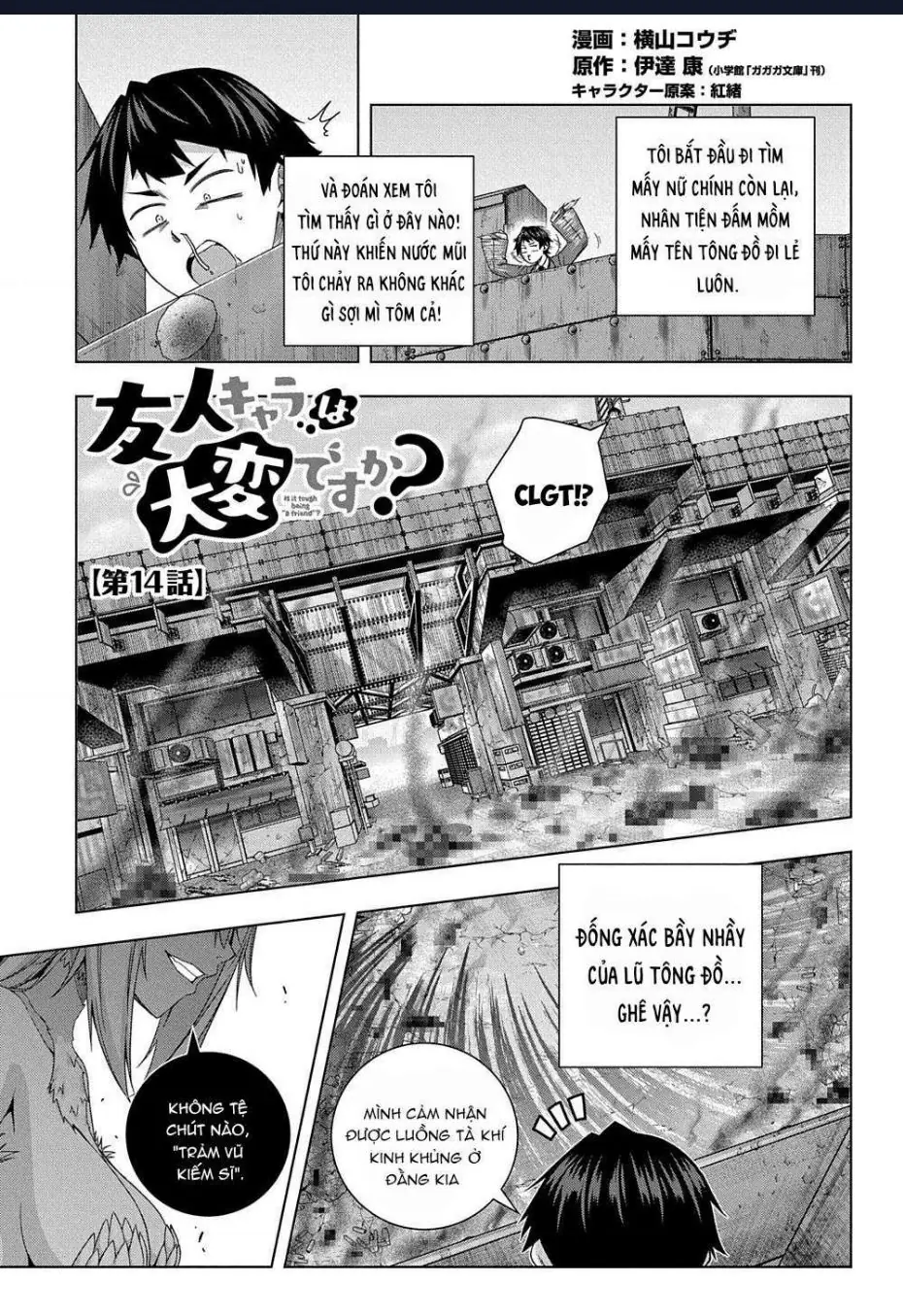 Làm Bạn Thân Có Khó Không? Chapter 14 - Trang 3