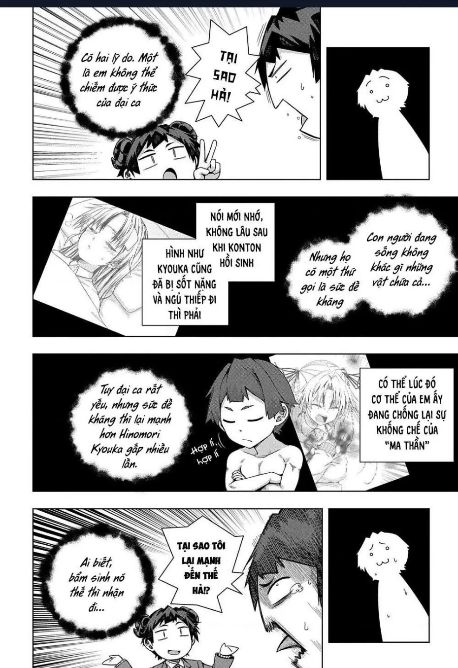 Làm Bạn Thân Có Khó Không? Chapter 21 - Trang 27