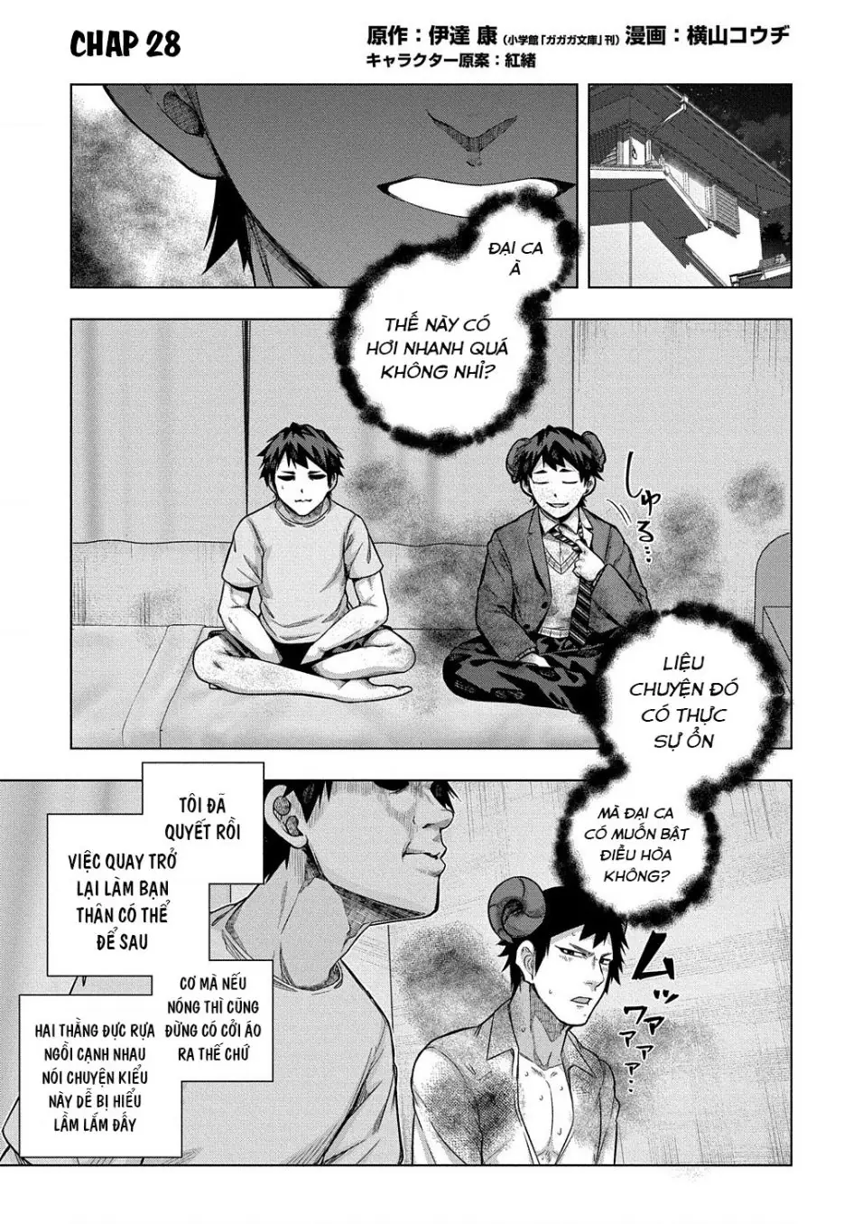 Làm Bạn Thân Có Khó Không? Chapter 28 - Trang 3