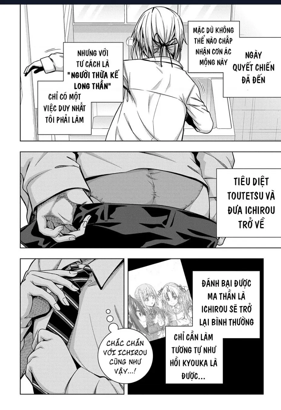 Làm Bạn Thân Có Khó Không? Chapter 29 - Trang 3