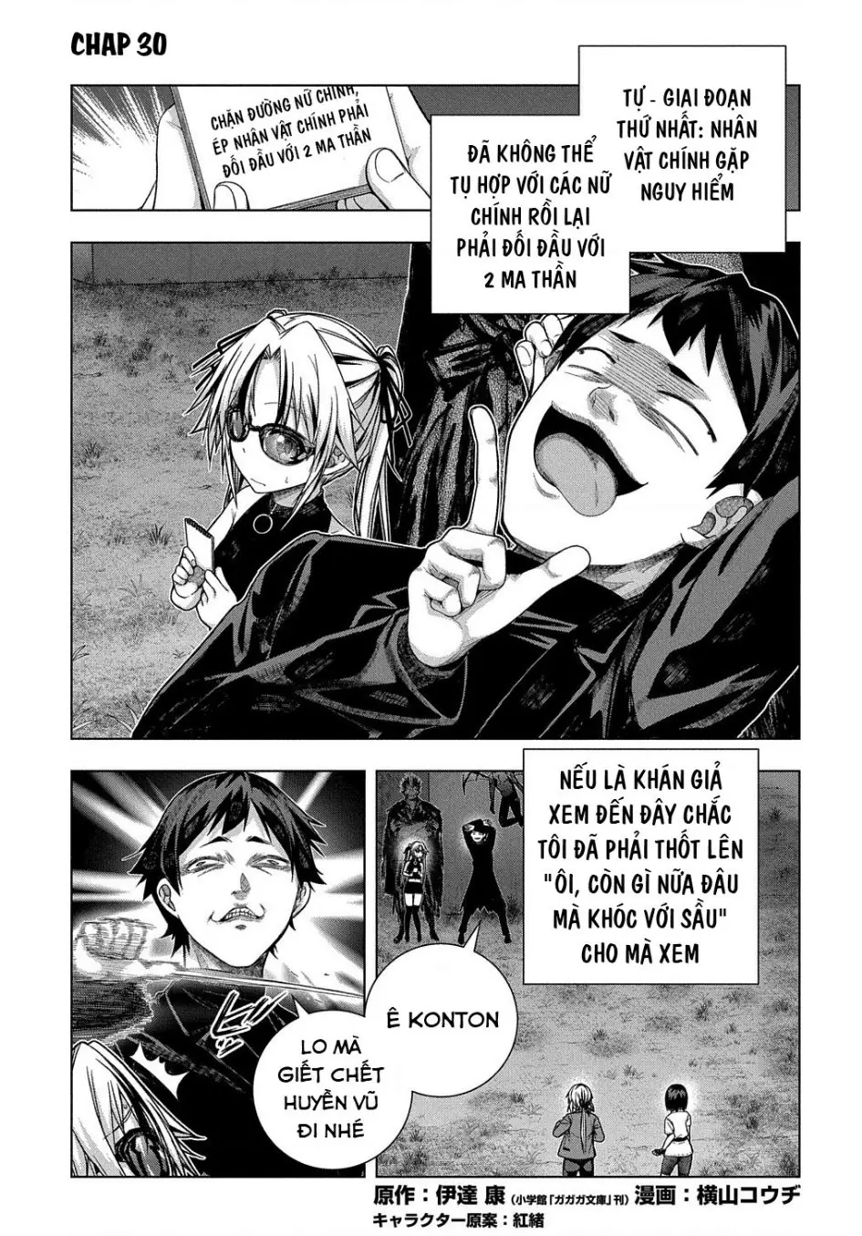Làm Bạn Thân Có Khó Không? Chapter 30 - Trang 3