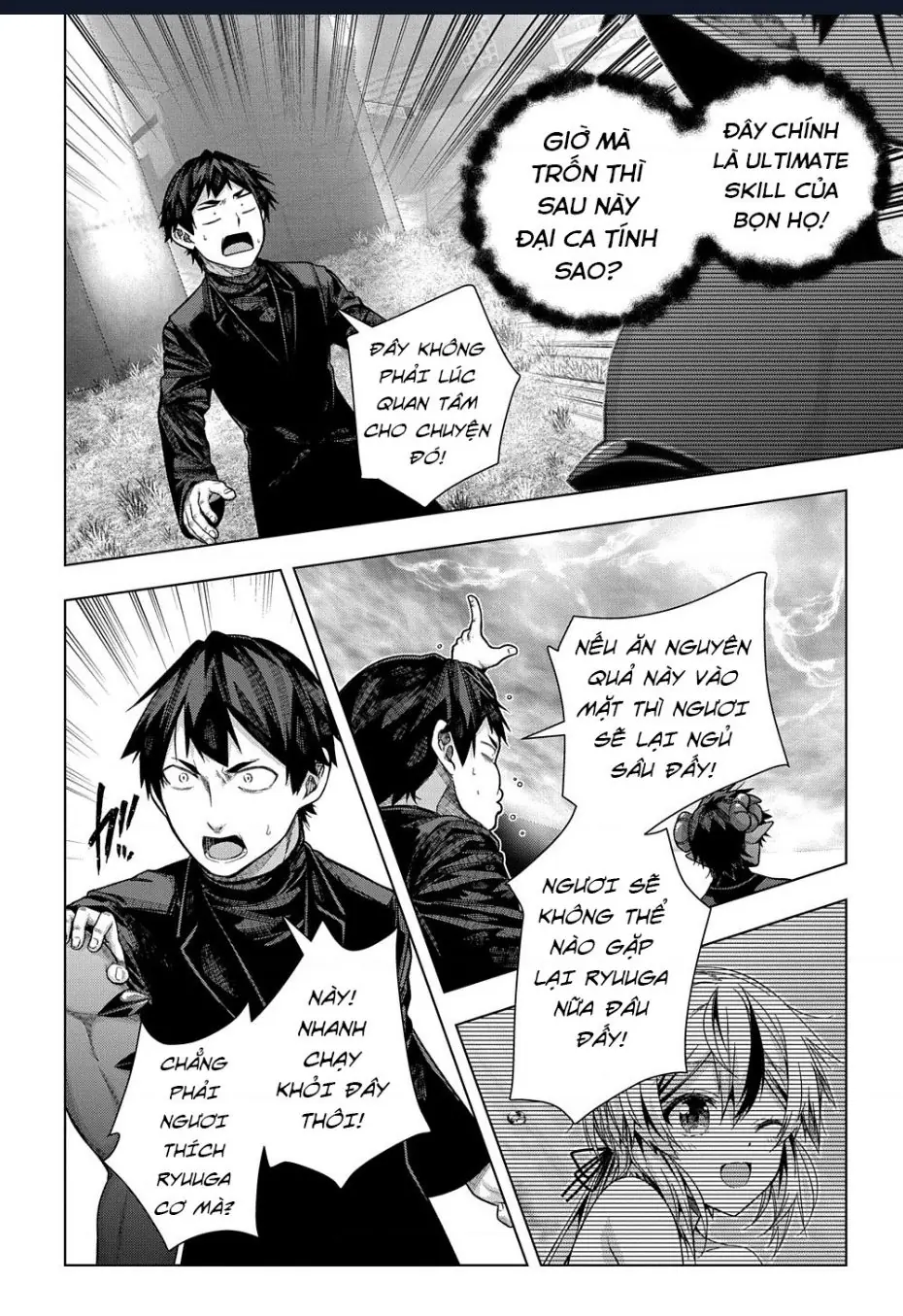 Làm Bạn Thân Có Khó Không? Chapter 33 - Trang 17