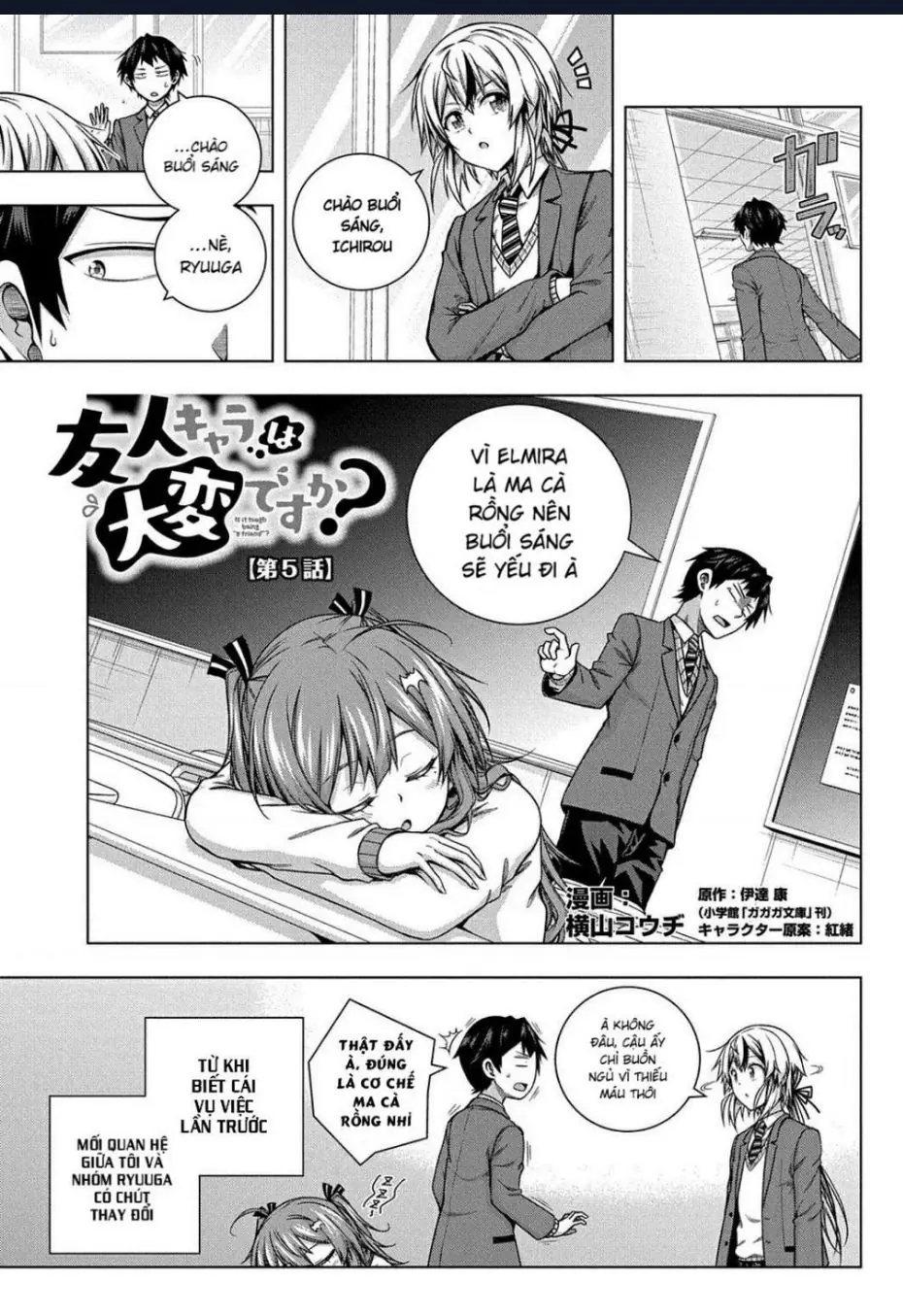 Làm Bạn Thân Có Khó Không? Chapter 5 - Trang 3