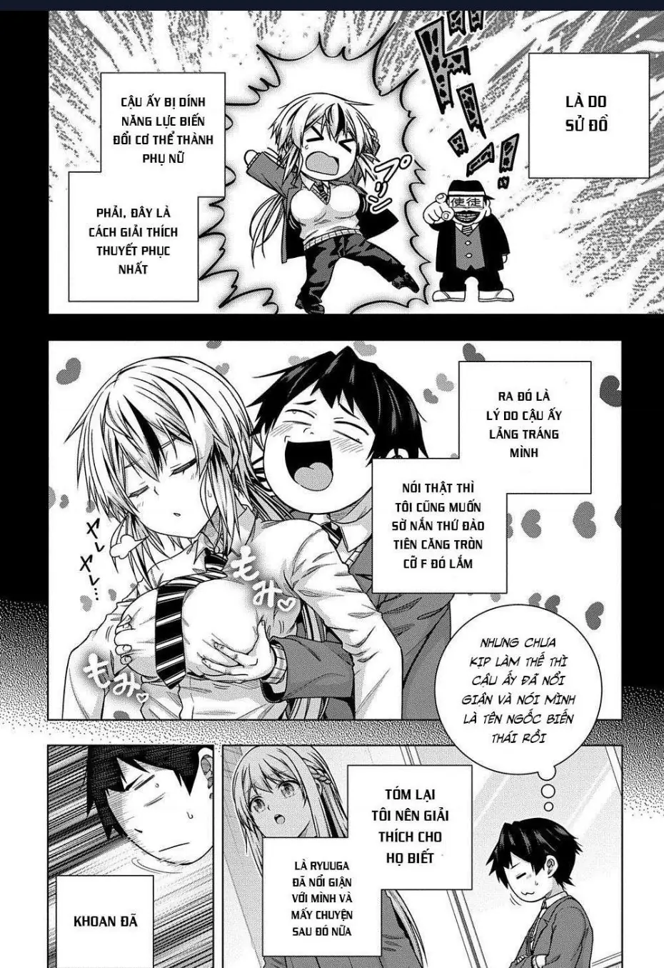 Làm Bạn Thân Có Khó Không? Chapter 6 - Trang 12