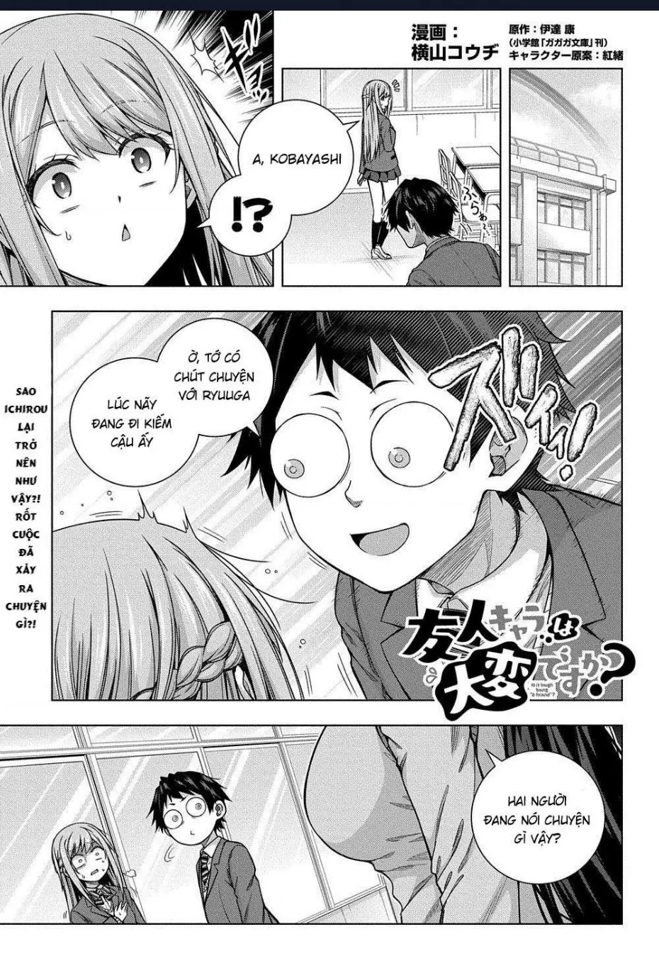 Làm Bạn Thân Có Khó Không? Chapter 6 - Trang 3