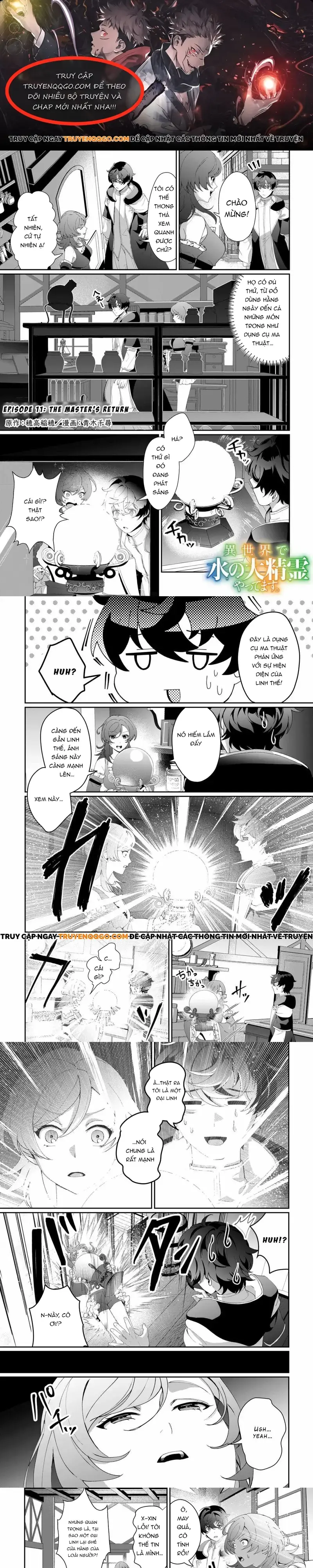 Làm Đại Linh Thủy Ở Dị Giới Chapter 11 - Trang 1