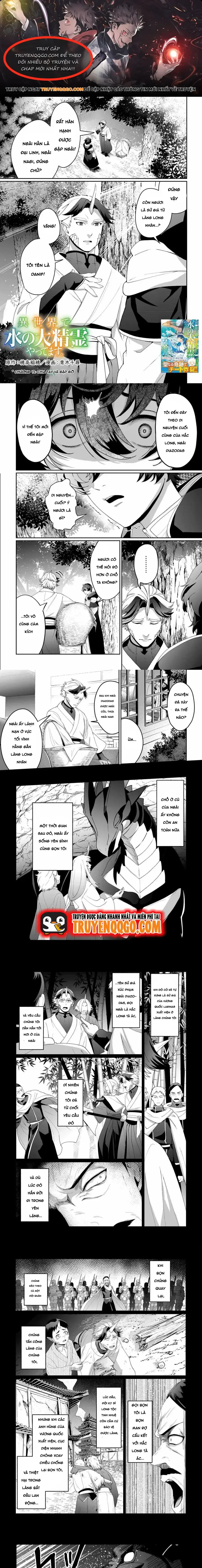 Làm Đại Linh Thủy Ở Dị Giới Chapter 13 - Trang 1