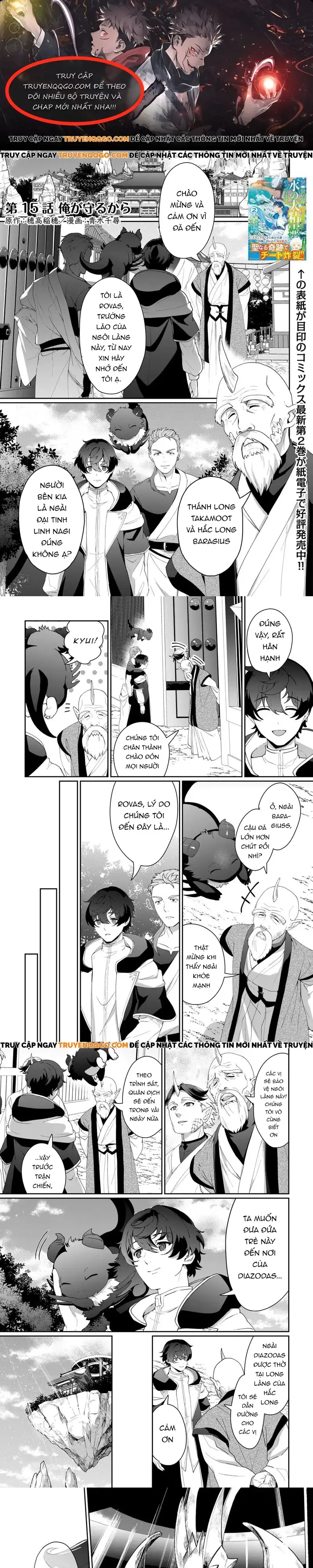 Làm Đại Linh Thủy Ở Dị Giới Chapter 15 - Trang 2