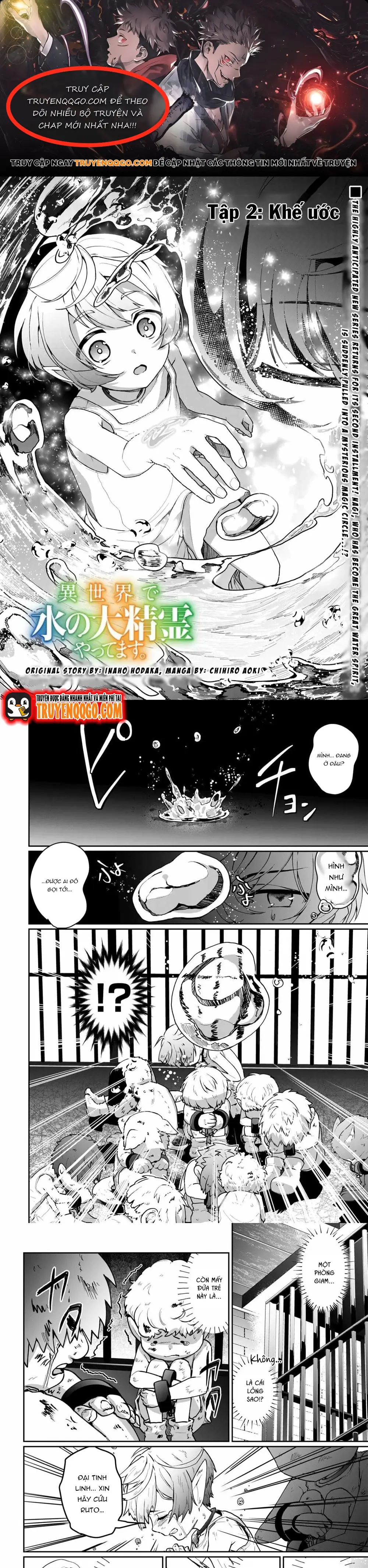 Làm Đại Linh Thủy Ở Dị Giới Chapter 2 - Trang 1