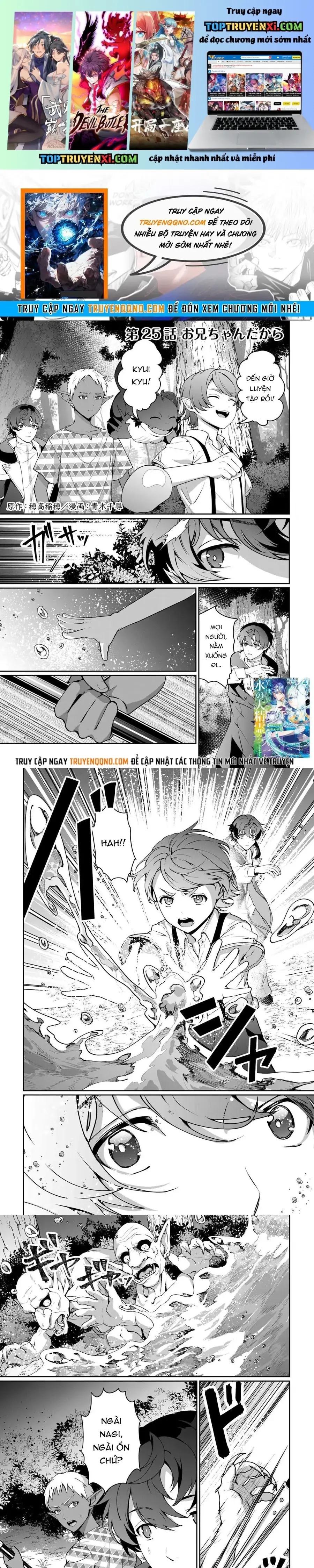 Làm Đại Linh Thủy Ở Dị Giới Chapter 25 - Trang 3