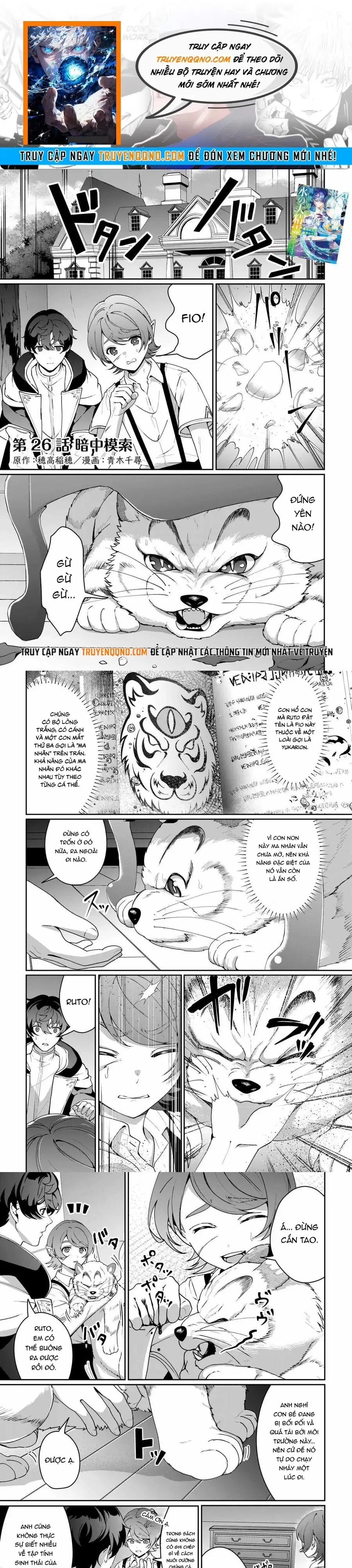 Làm Đại Linh Thủy Ở Dị Giới Chapter 26 - Trang 2