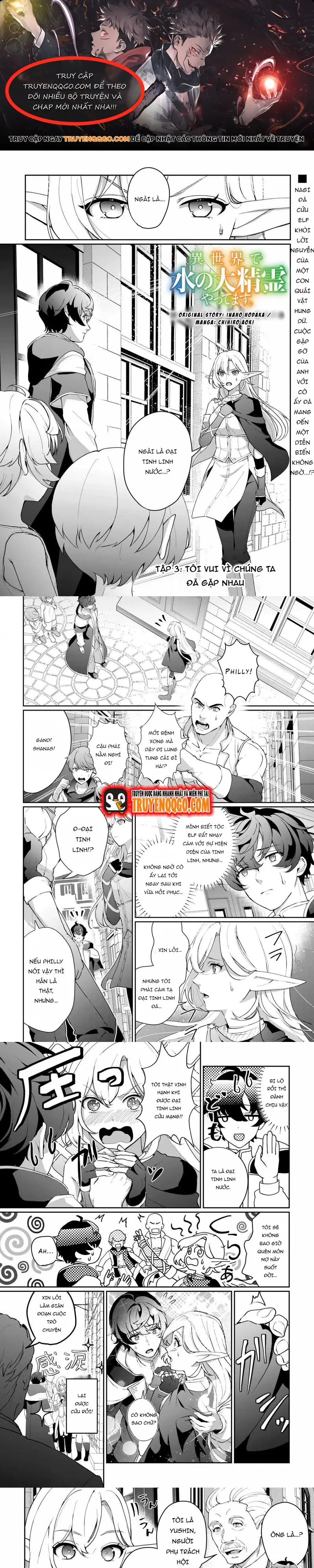 Làm Đại Linh Thủy Ở Dị Giới Chapter 3 - Trang 1