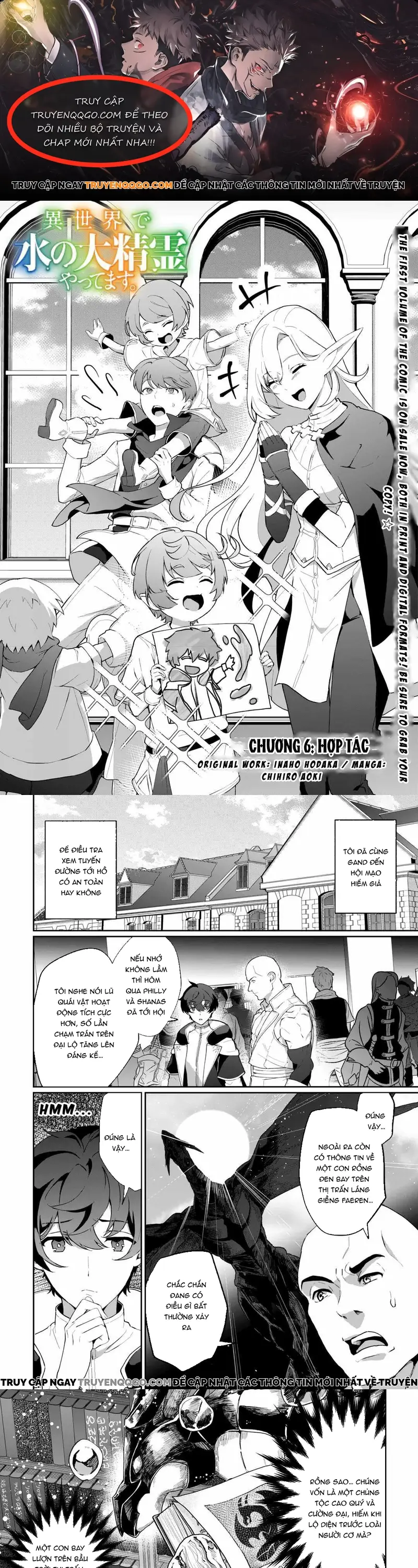 Làm Đại Linh Thủy Ở Dị Giới Chapter 6 - Trang 1
