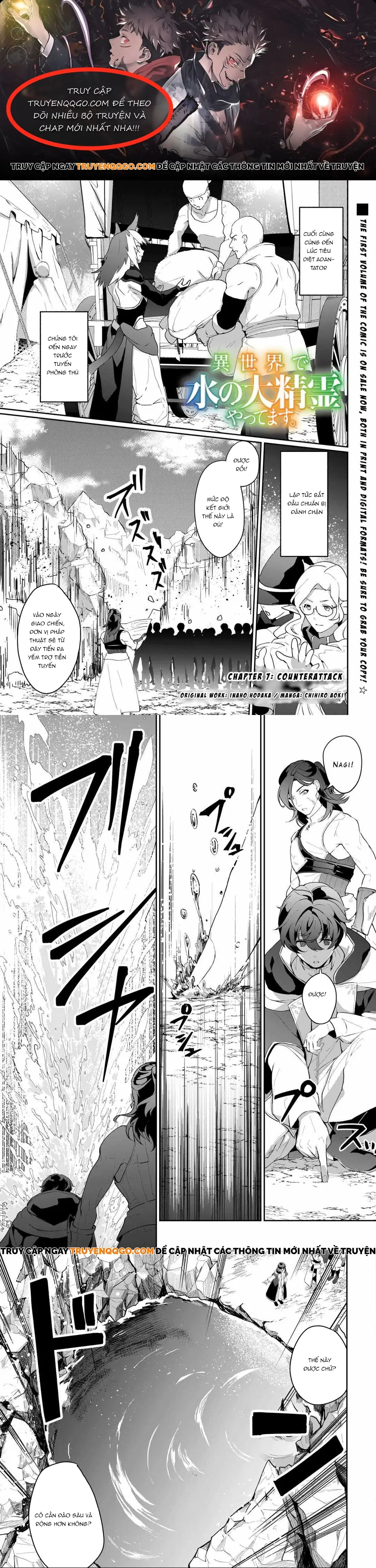 Làm Đại Linh Thủy Ở Dị Giới Chapter 7 - Trang 1