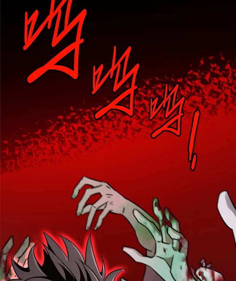 Làm Sao Bóc Lột Ở Thế Giới Quỷ Dị Chapter 1 - Trang 13