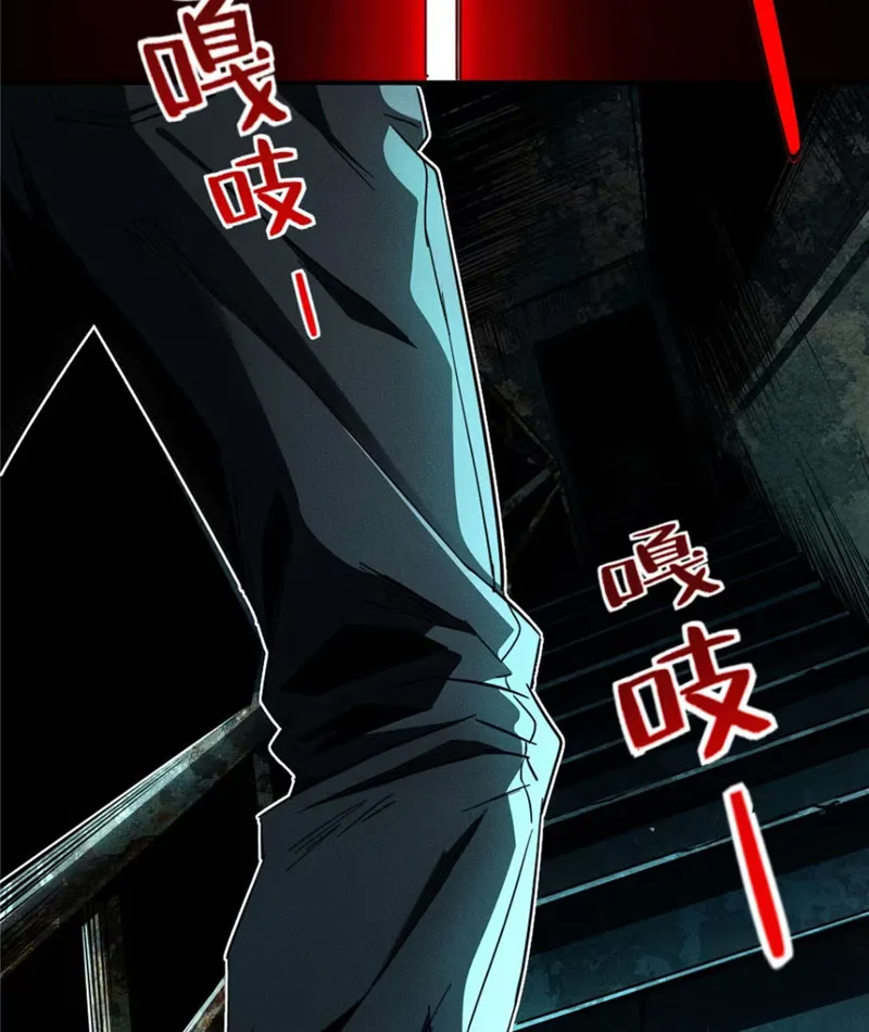 Làm Sao Bóc Lột Ở Thế Giới Quỷ Dị Chapter 1 - Trang 7