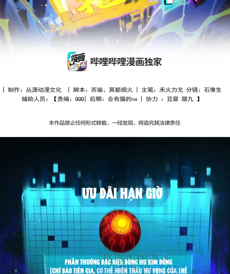 Làm Sao Bóc Lột Ở Thế Giới Quỷ Dị Chapter 2 - Trang 3