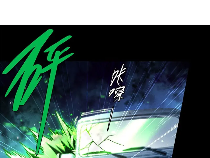 Làm Sao Bóc Lột Ở Thế Giới Quỷ Dị Chapter 3 - Trang 48
