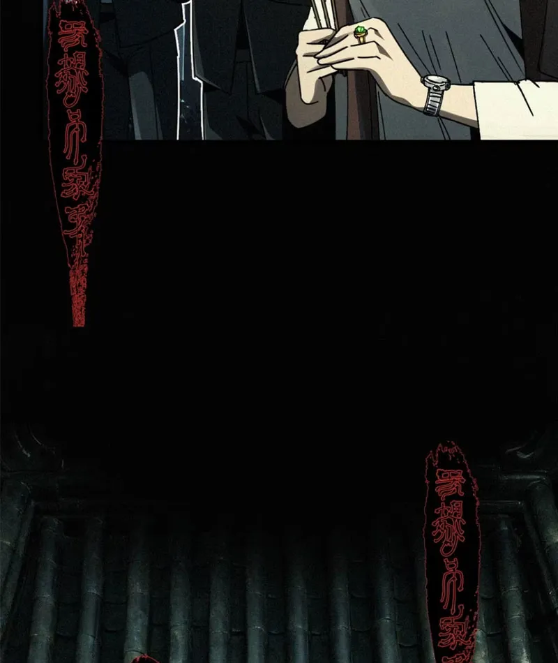 Làm Sao Bóc Lột Ở Thế Giới Quỷ Dị Chapter 4 - Trang 5