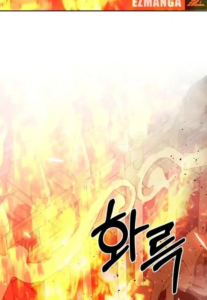 Làm Sao Để Thoát Khỏi Tiểu Thuyết Đa Phu Ngược Luyến Chapter 2 - Trang 18
