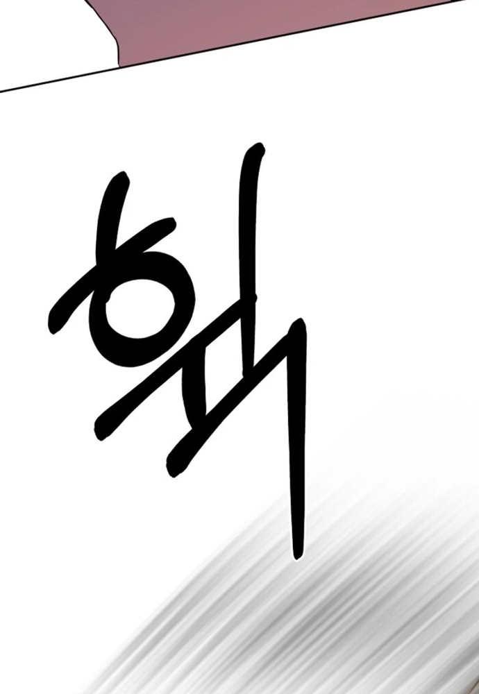 Làm Sao Để Thoát Khỏi Tiểu Thuyết Đa Phu Ngược Luyến Chapter 4 - Trang 8