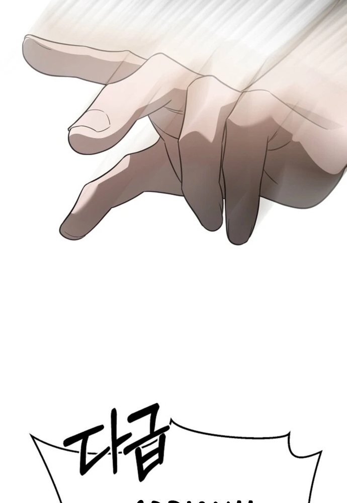 Làm Sao Để Thoát Khỏi Tiểu Thuyết Đa Phu Ngược Luyến Chapter 4 - Trang 9
