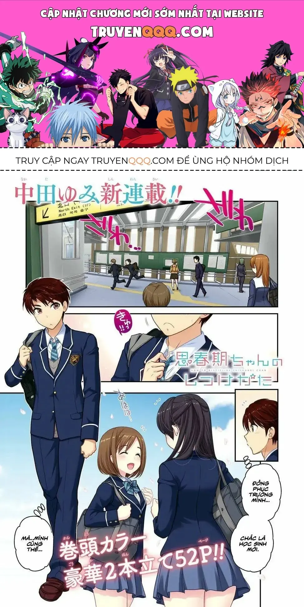 Làm Thế Nào Để Rèn Shishunki-Chan Nên Người Chapter 0 - Trang 2