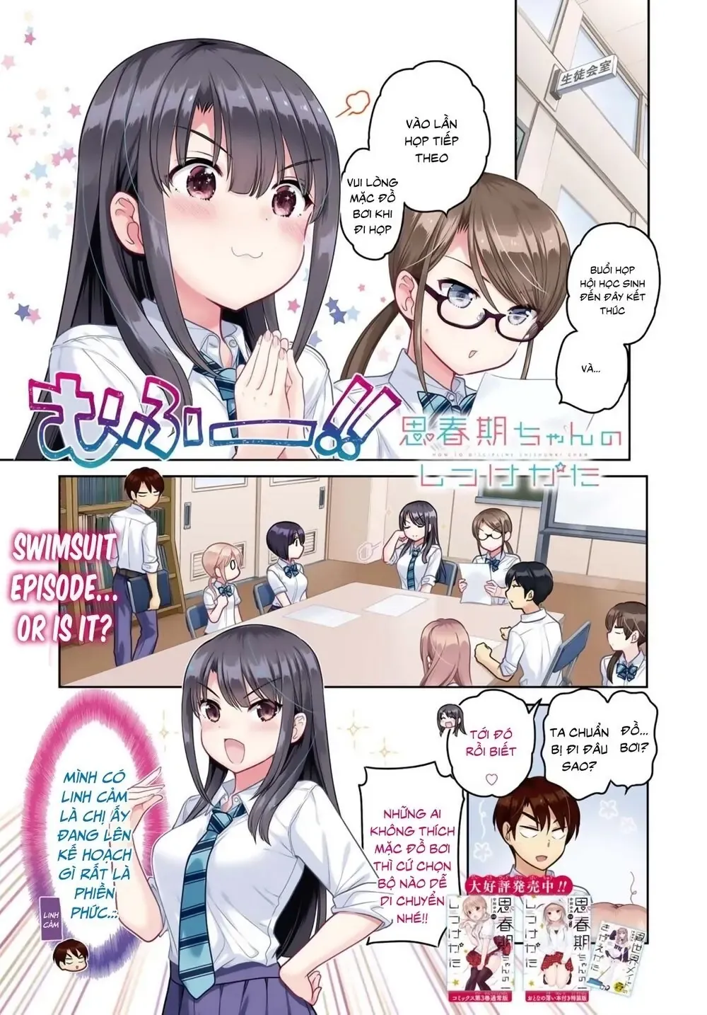 Làm Thế Nào Để Rèn Shishunki-Chan Nên Người Chapter 13 - Trang 4