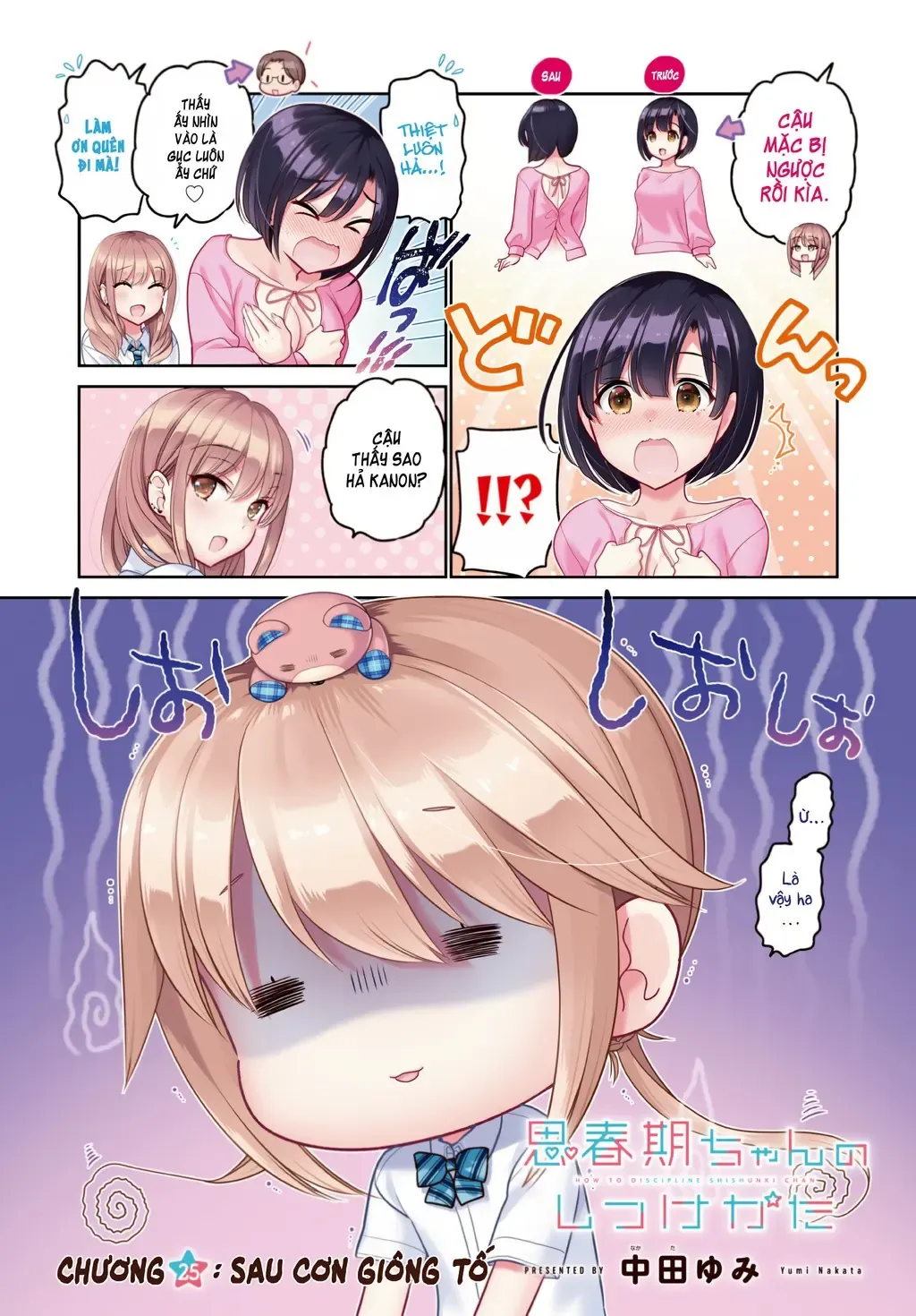Làm Thế Nào Để Rèn Shishunki-Chan Nên Người Chapter 25 - Trang 3