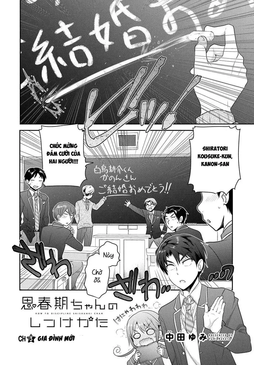 Làm Thế Nào Để Rèn Shishunki-Chan Nên Người Chapter 3 - Trang 5