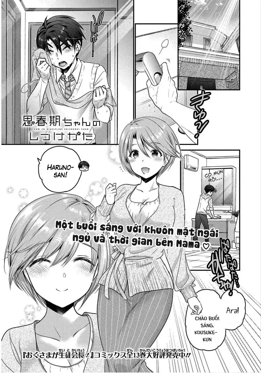 Làm Thế Nào Để Rèn Shishunki-Chan Nên Người Chapter 4 - Trang 4
