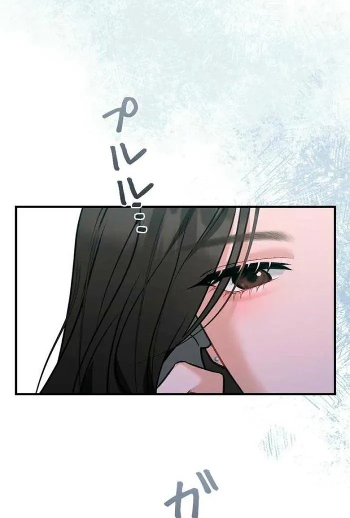Lần Đầu Của Tổng Tài Chapter 1.2 - Trang 23